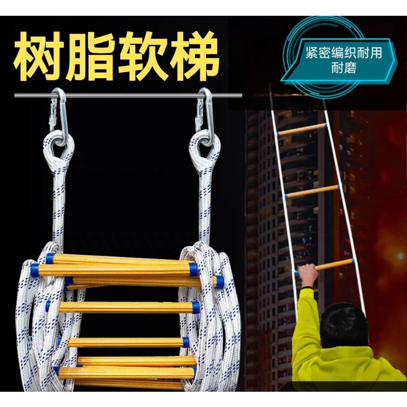 Escalera de cuerda blanda, esc - Fire Escape Ladder reseña y precio