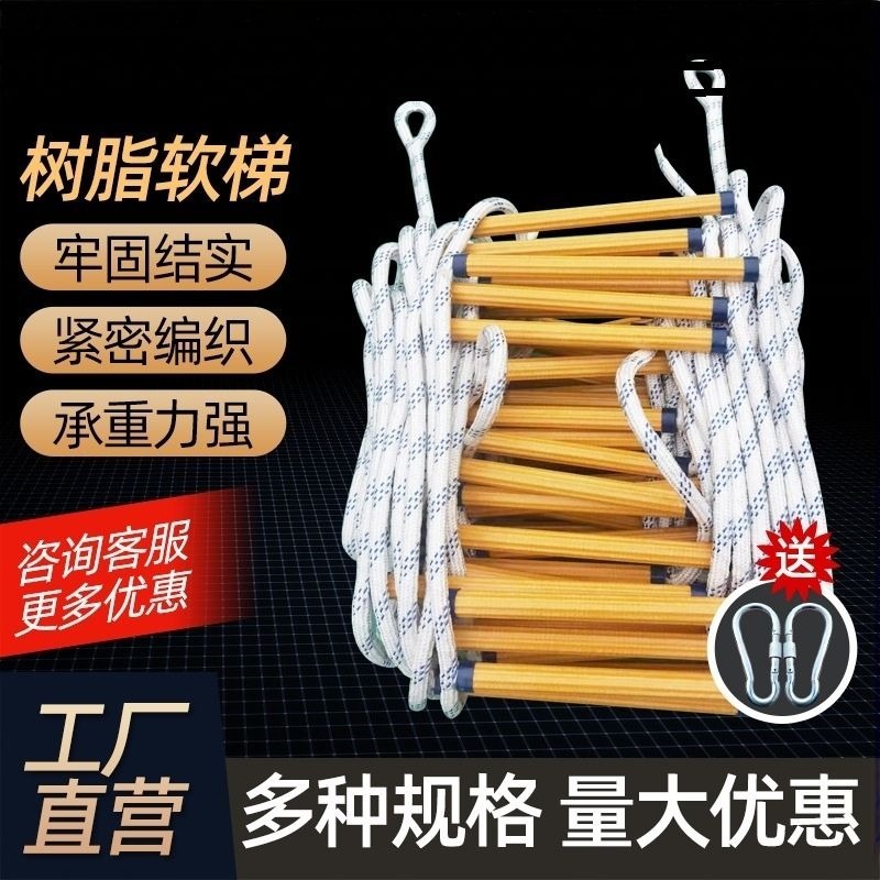 Escalera de cuerda blanda, esc - Fire Escape Ladder reseña y precio